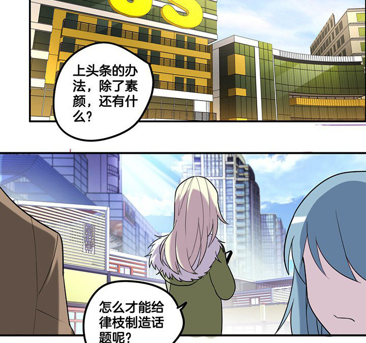 第84章：奇怪的车12