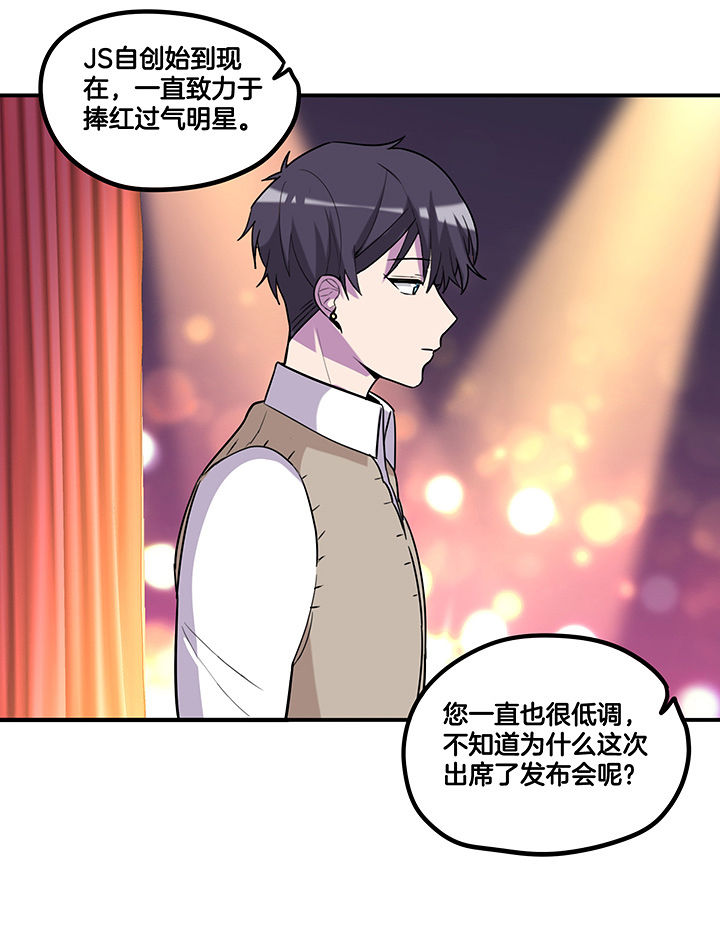 第92章：陆锦出场6