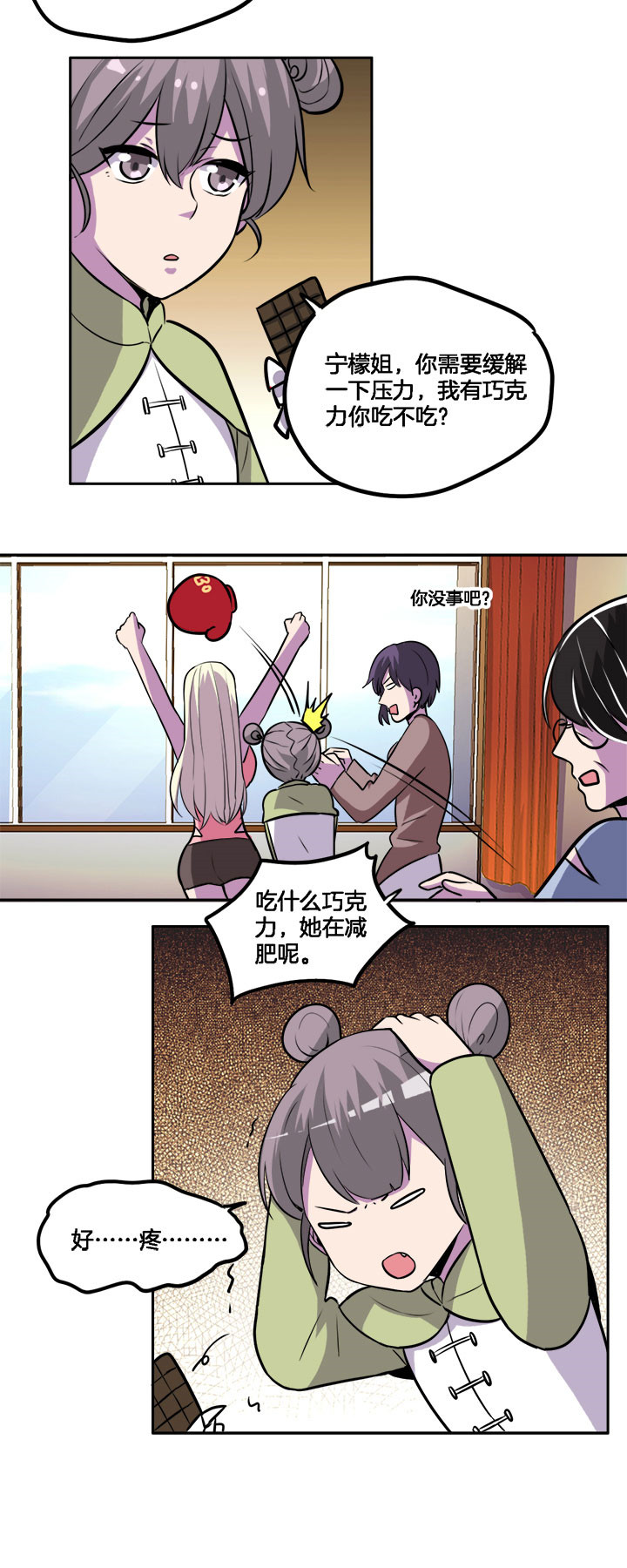 第33章：3