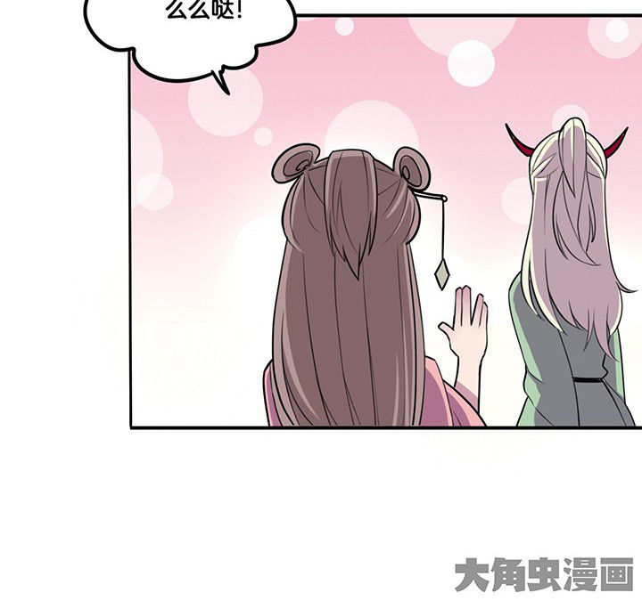 第63章：污秽24