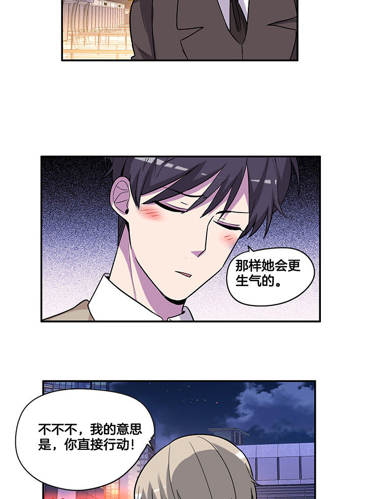 第102章：失望15