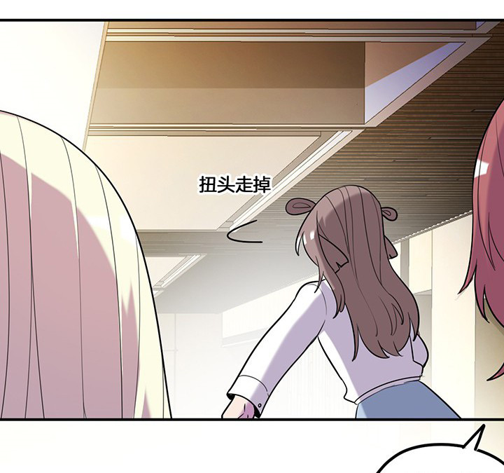 第71章：莫名嫉妒27