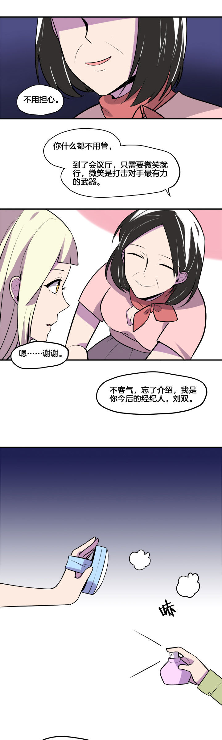 第24章：6