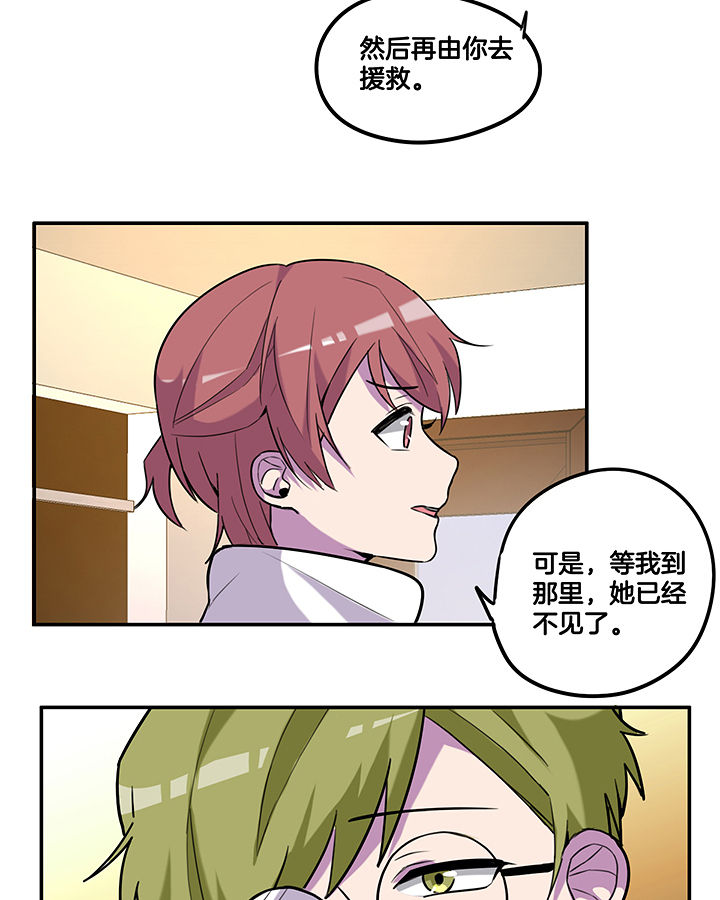 第89章：塑料姐妹情3