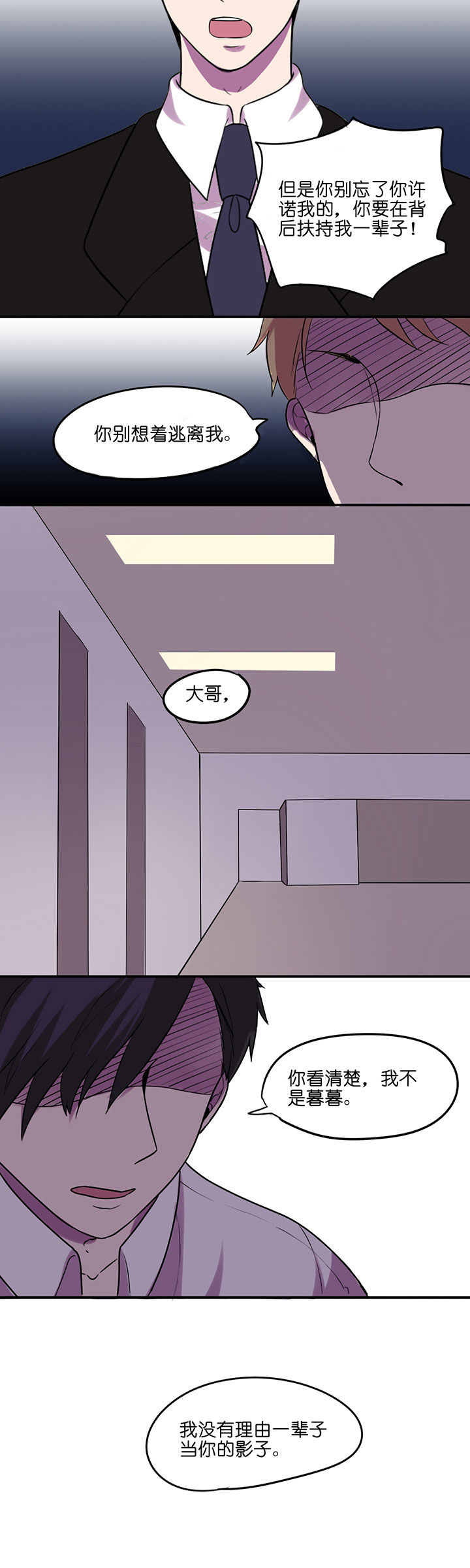 第10章：7