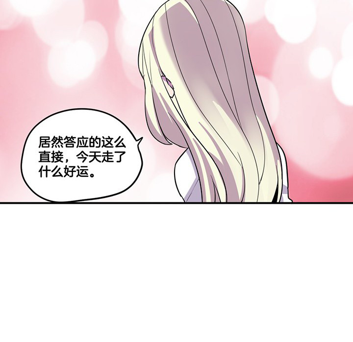 第62章：讨价还价22