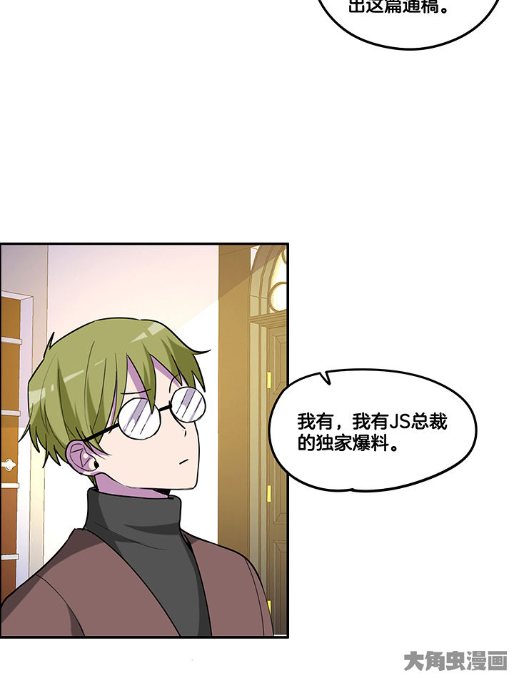 第89章：塑料姐妹情11
