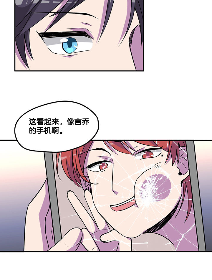 第99章：被抓9