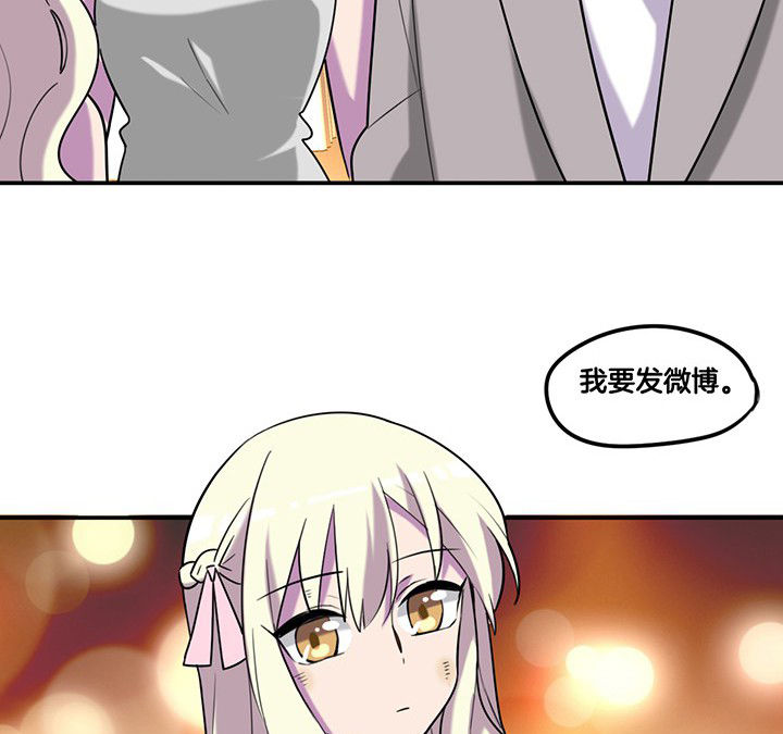 第82章：卸妆中18