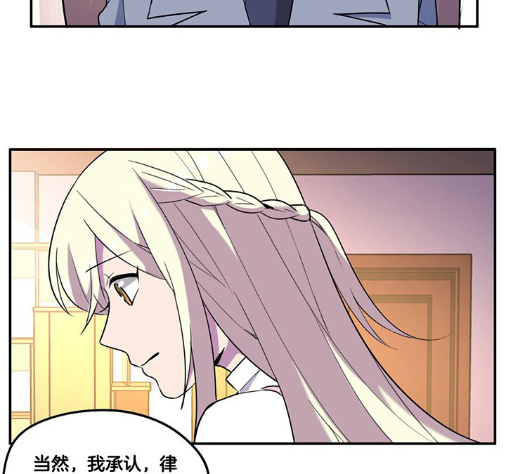 第78章：认错与澄清26