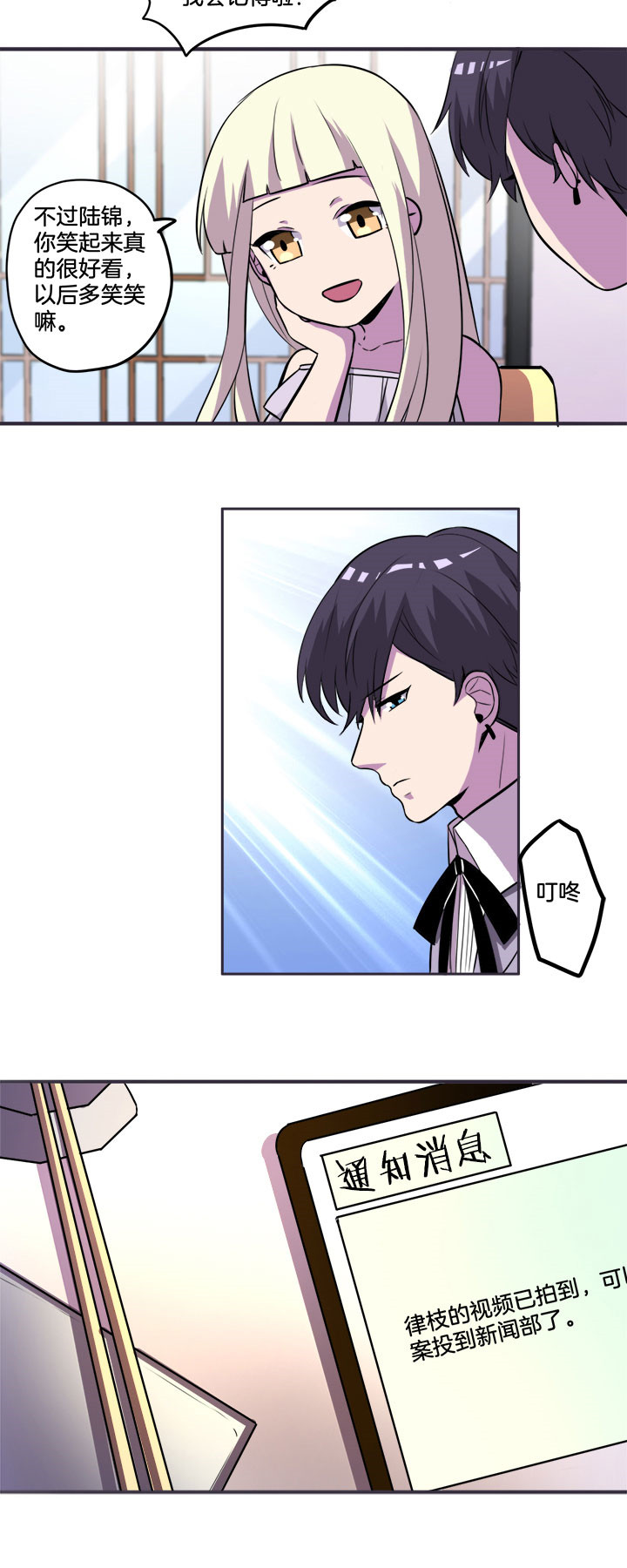 第36章：3