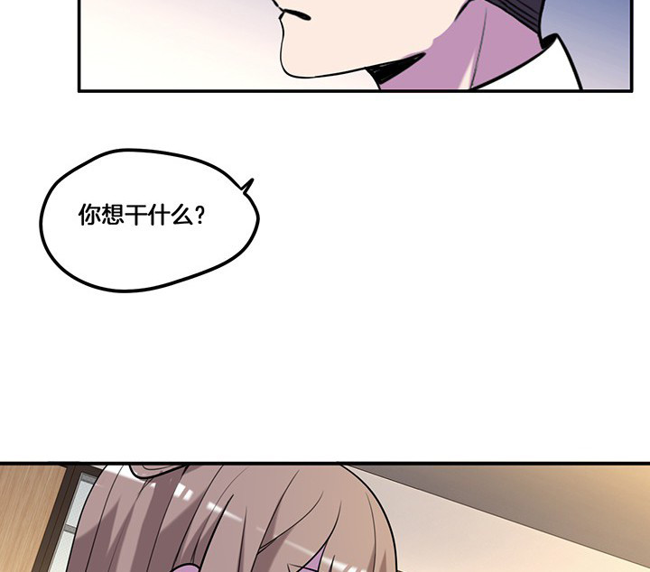第69章：乔依的拜访29