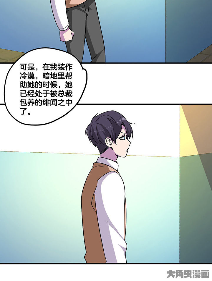 第103章：闯入11