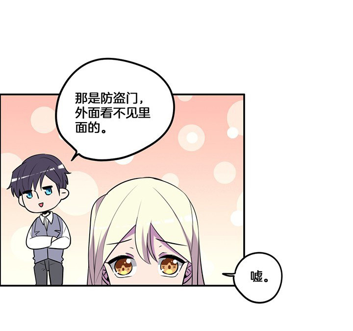 第68章：密码门21