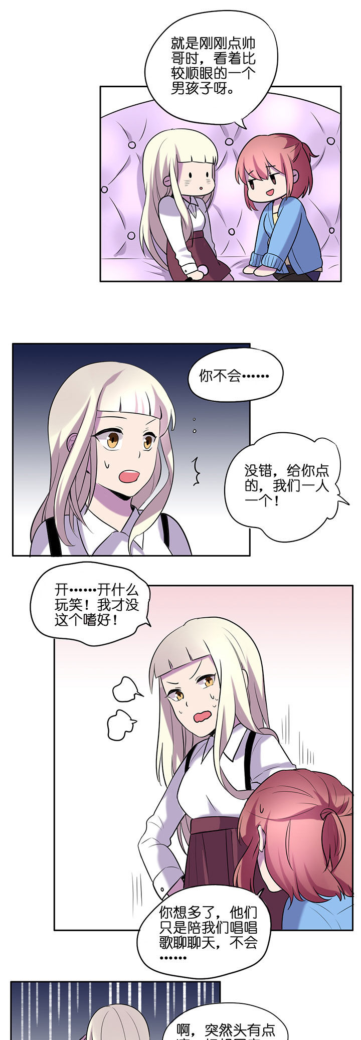 第16章：6