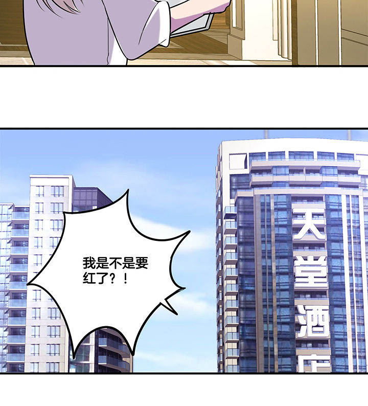 第95章：新剧热播17