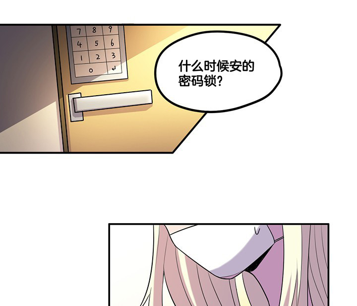第67章： 猜忌24
