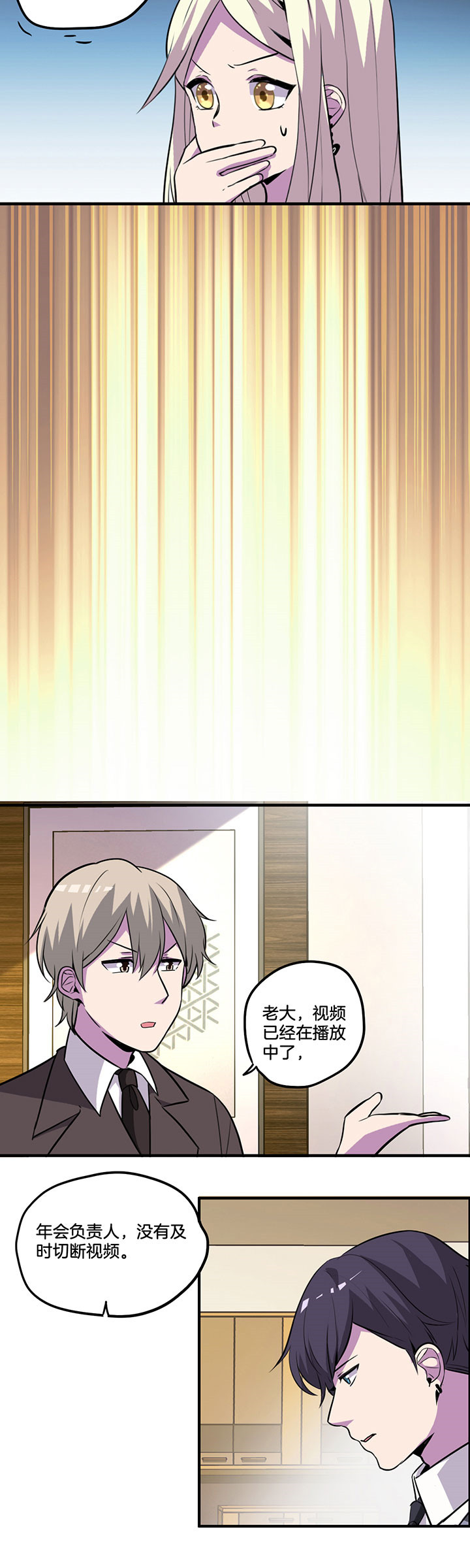 第40章：1