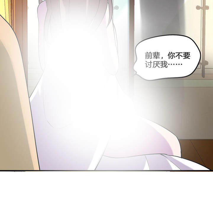 第76章：酒醉17