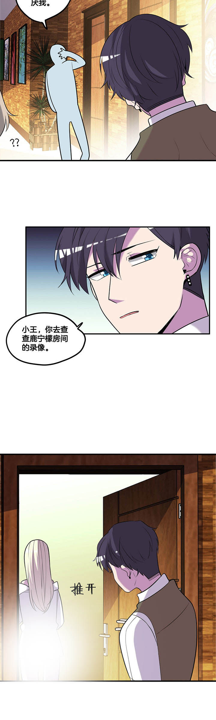 第58章：5