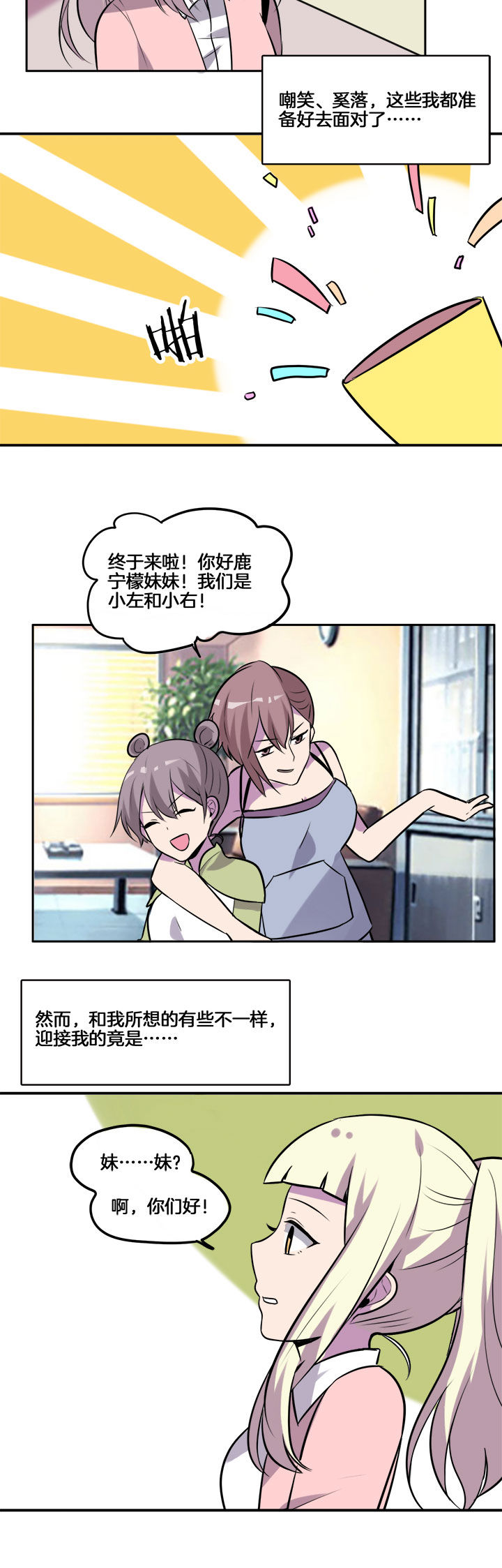 第24章：3