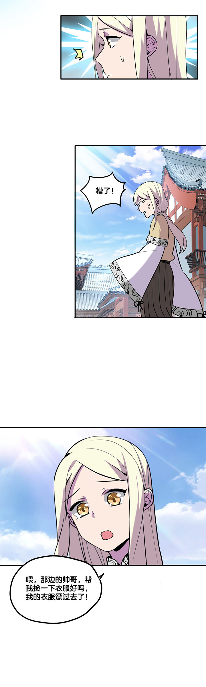 第47章：5