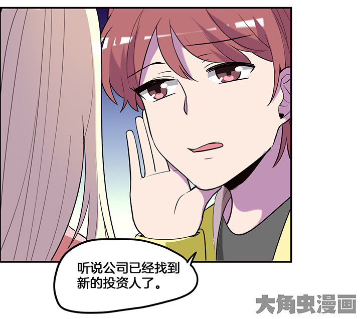 第71章：莫名嫉妒8