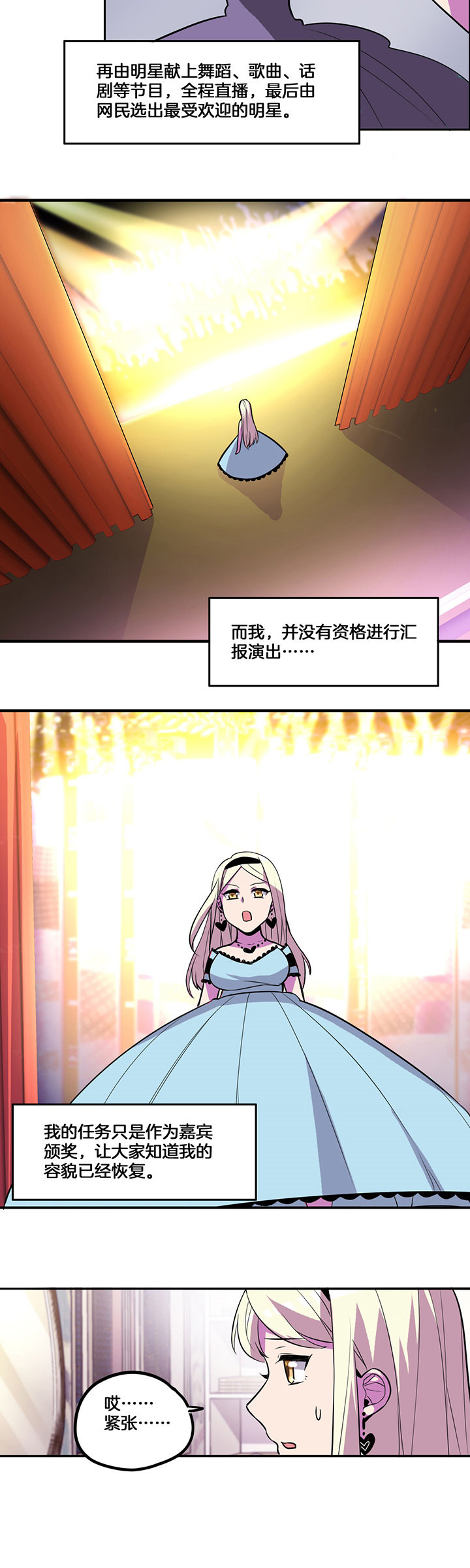 第38章：3