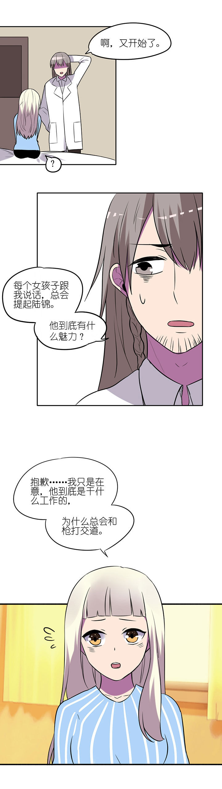第12章：10