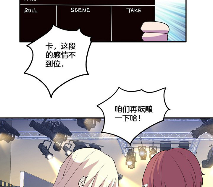 第71章：莫名嫉妒6