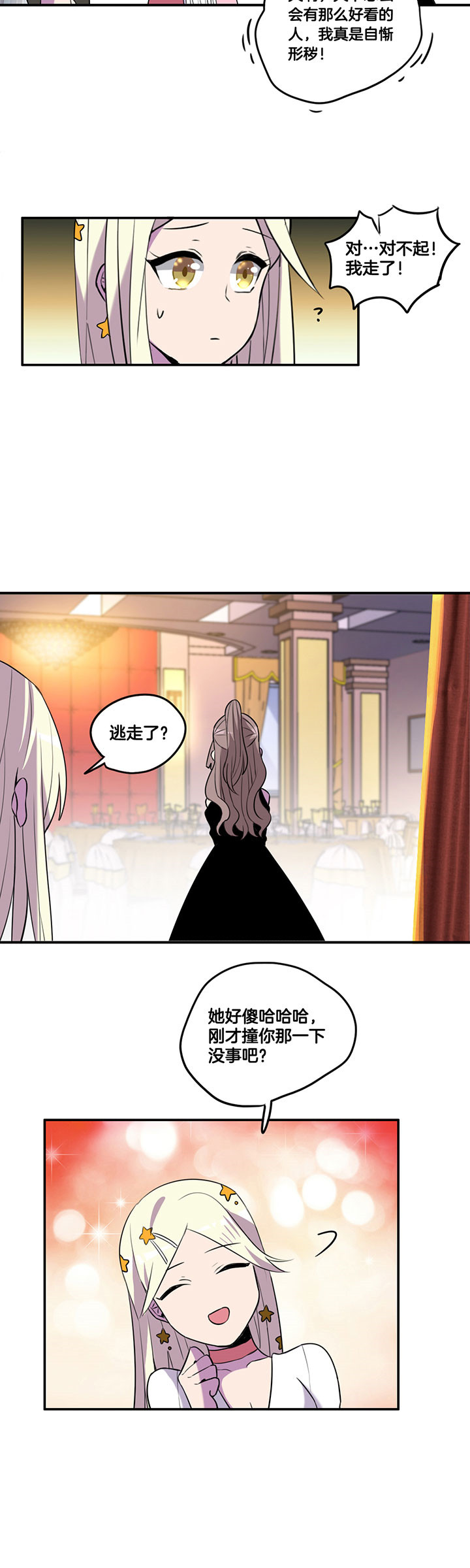 第56章：5