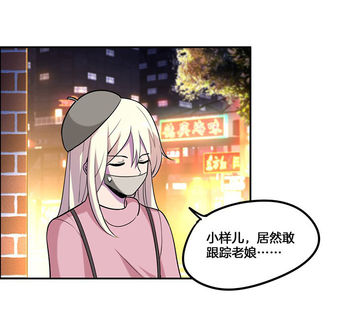 第72章：跟踪24