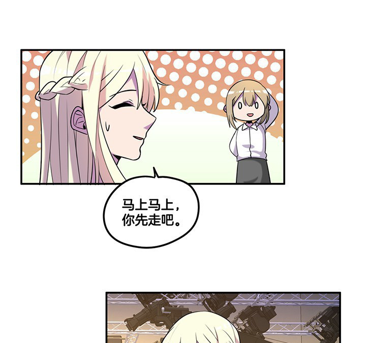 第66章：来自陆锦的关心23