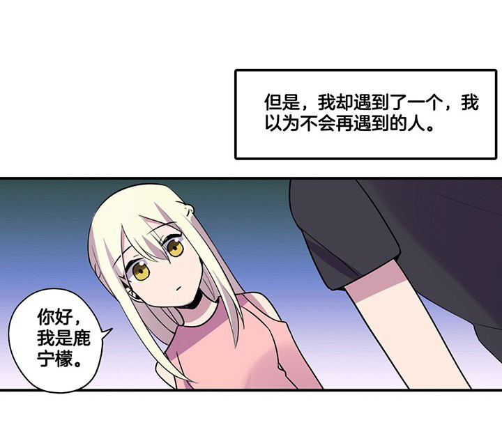 第64章：谈崩27