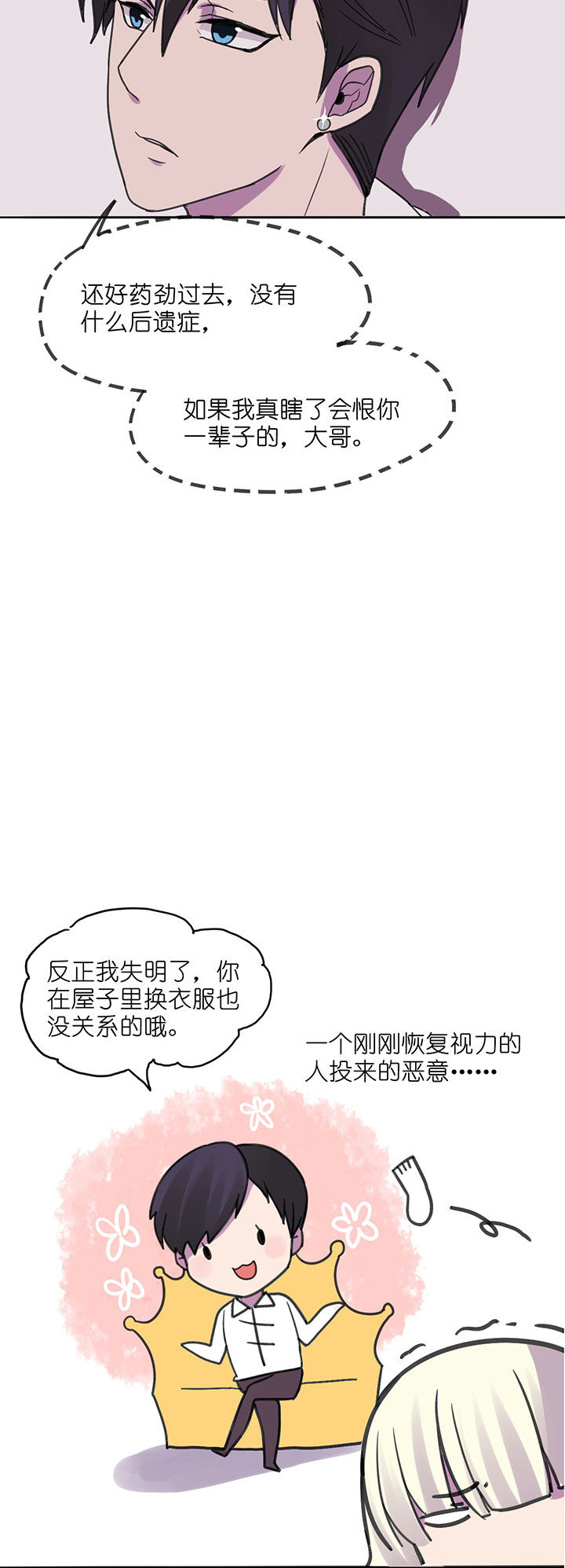 第4章：13