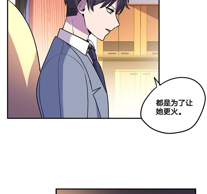 第78章：认错与澄清23
