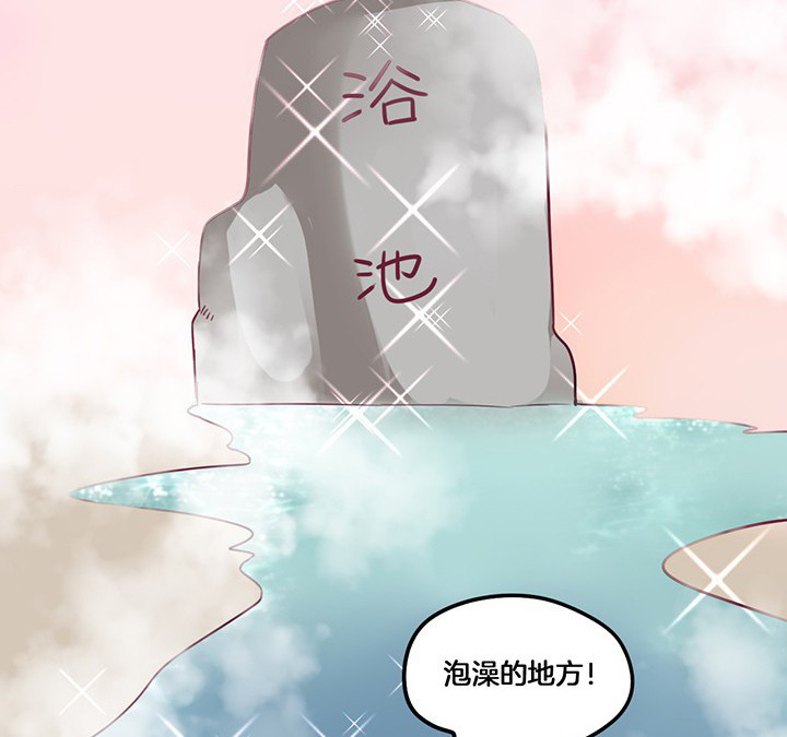 第75章：红果果的闹剧22