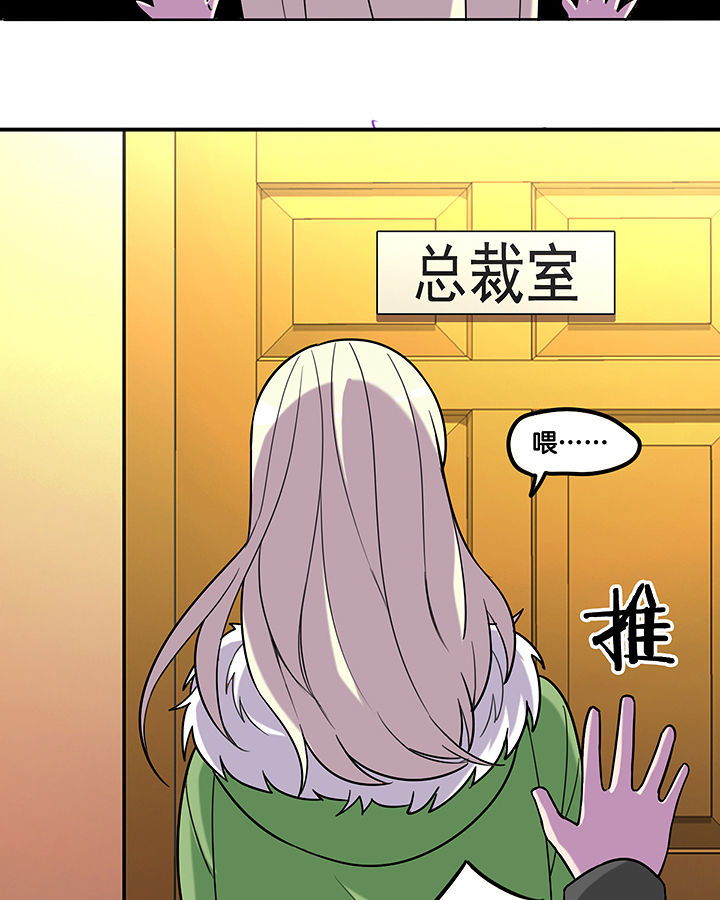 第87章：把你绑在我身边7