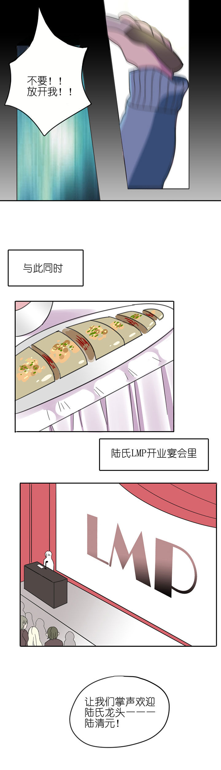 第7章：11