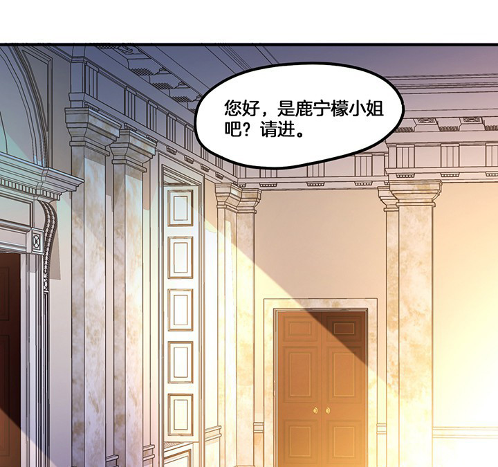 第72章：跟踪0