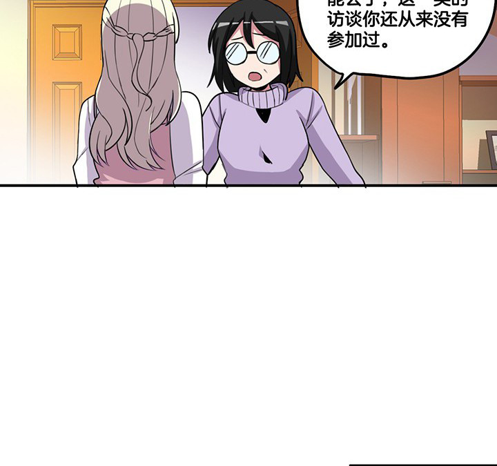 第79章：她的嫉妒10