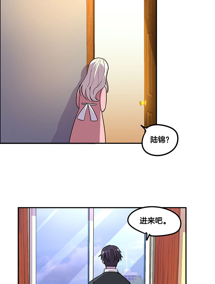 第89章：塑料姐妹情13