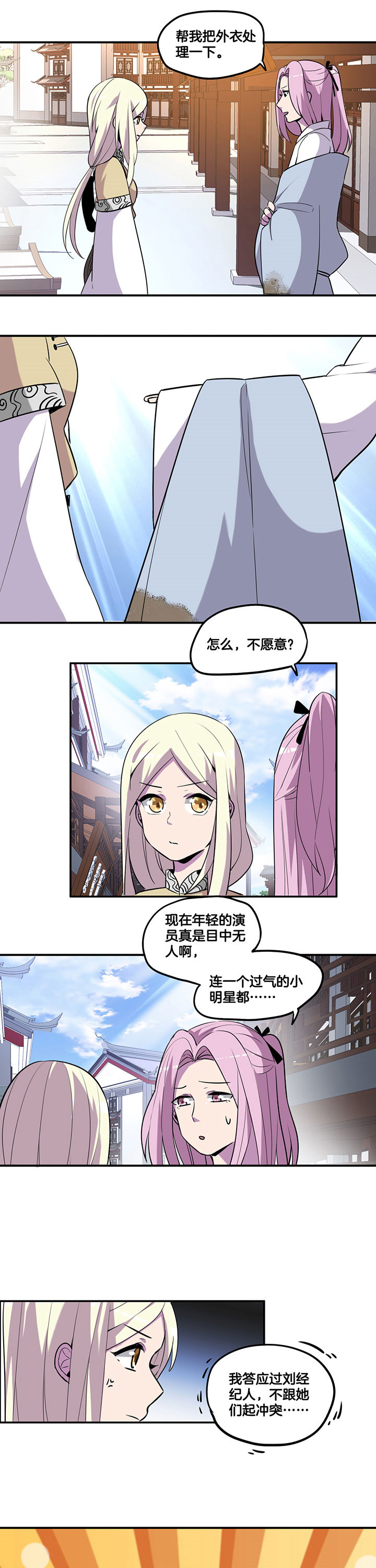 第47章：0
