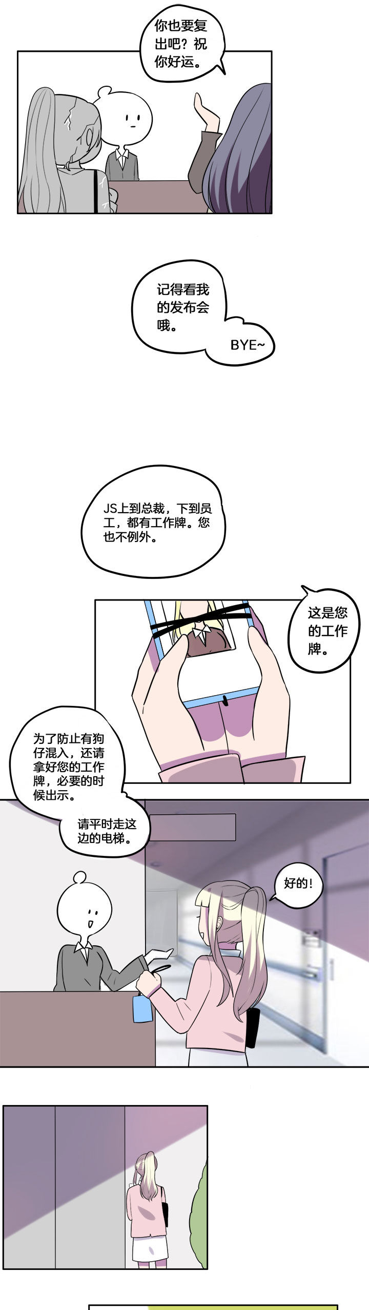 第22章：4