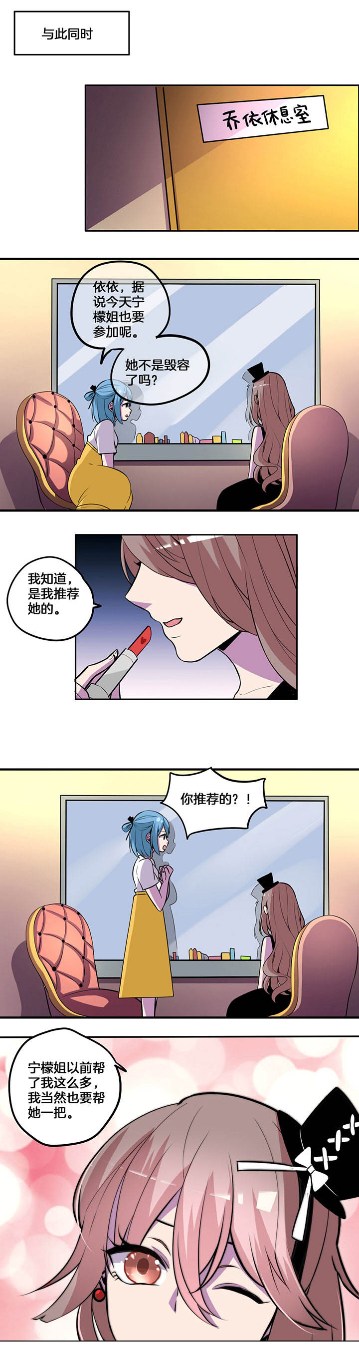第38章：4
