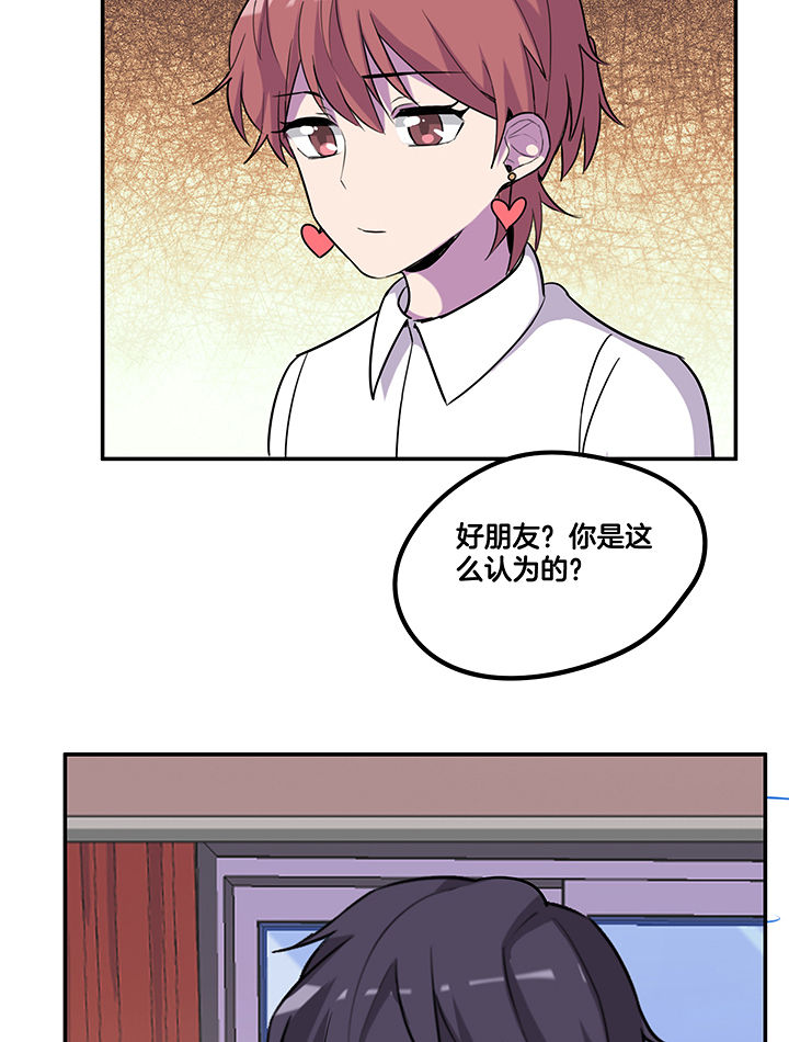 第90章：卖掉爆料8
