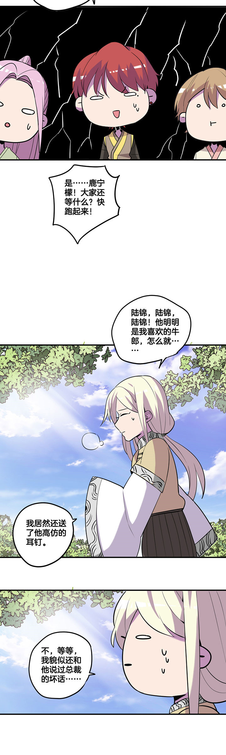 第49章：5