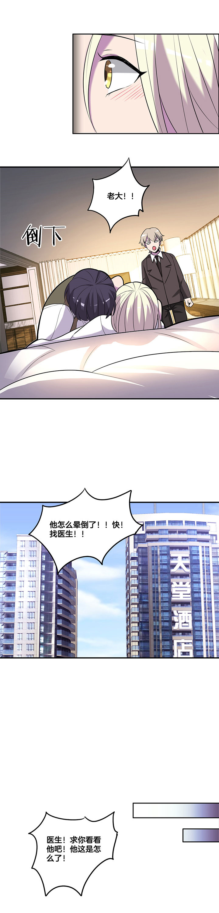 第59章：6