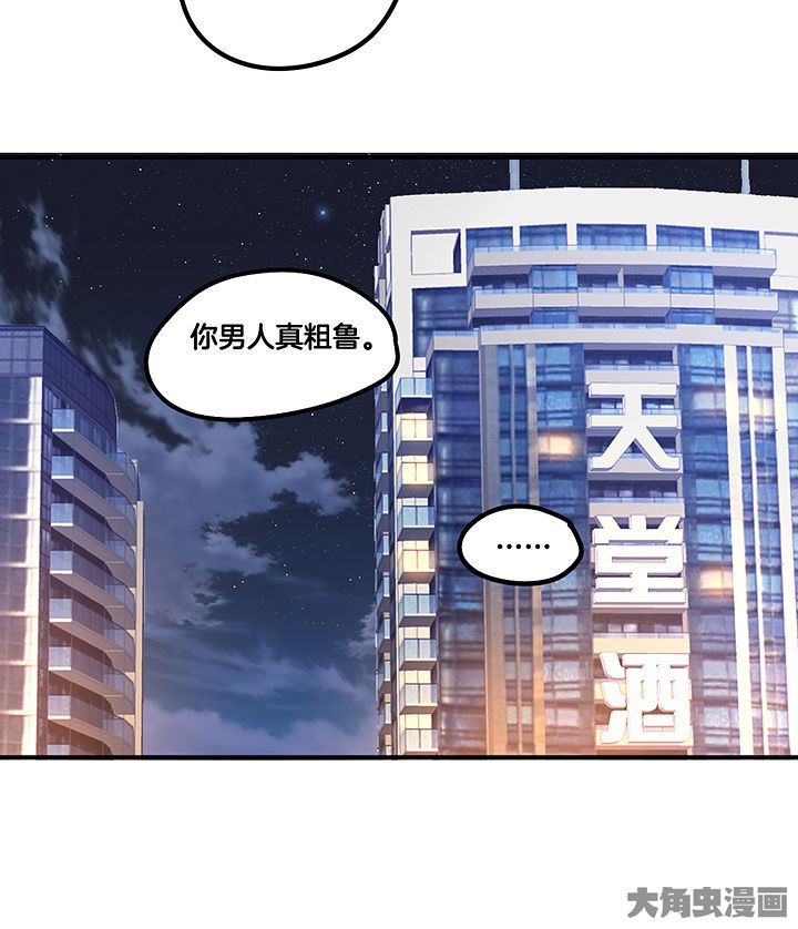 第96章：言乔的苦衷17