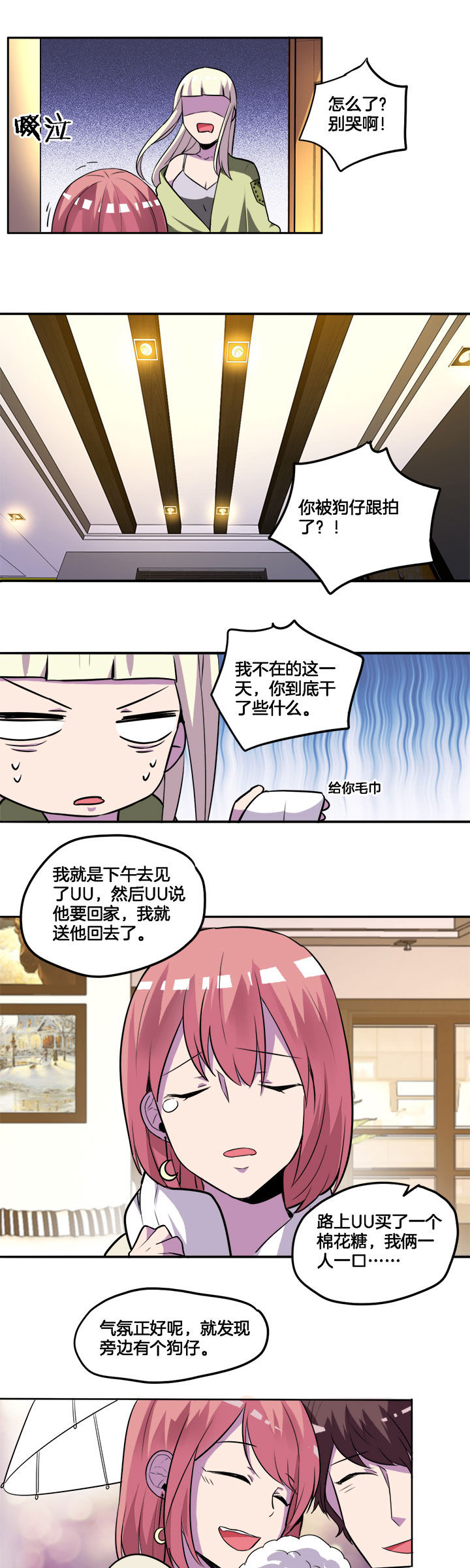 第30章：2